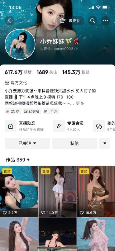 看看怎样的看看怎样的