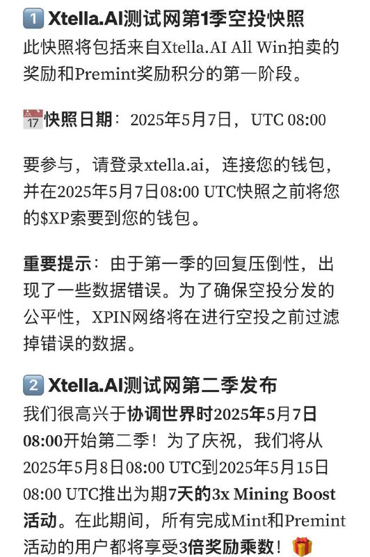 币安alpha交易大赛币安alpha交易大赛