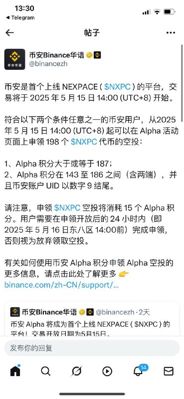 币安alpha交易大赛币安alpha交易大赛