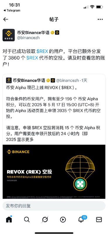 币安alpha交易大赛币安alpha交易大赛