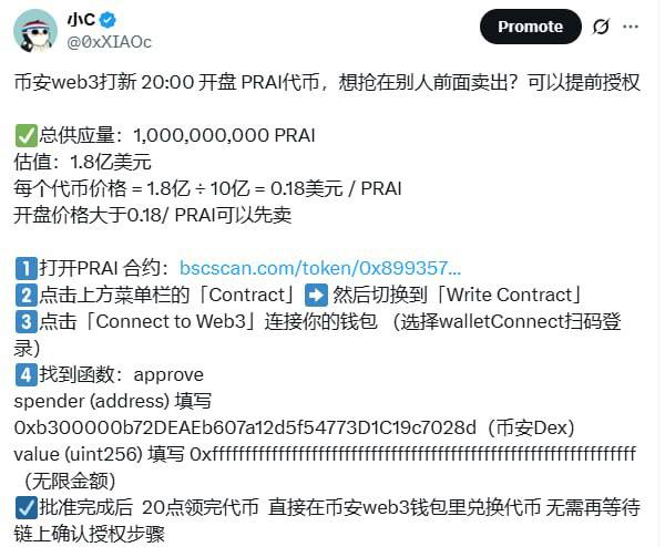 币安alpha交易大赛币安alpha交易大赛
