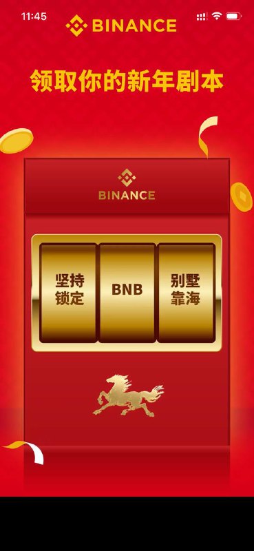 看下看下