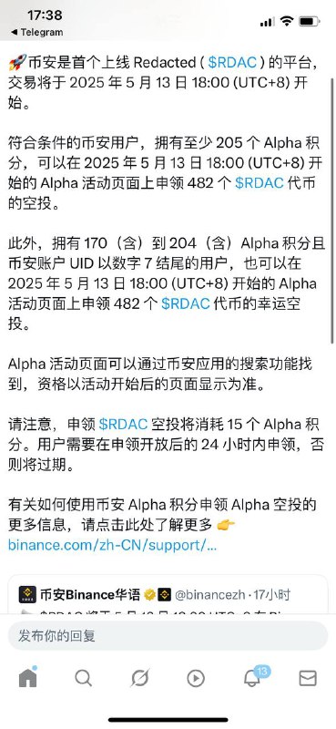 币安alpha交易大赛币安alpha交易大赛